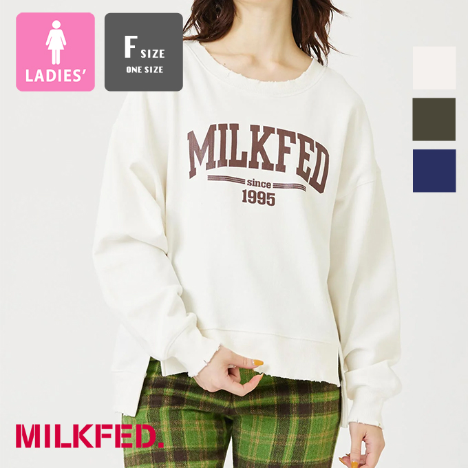 MILKFED. ミルクフェド DISTRESSED SWEATSHIRT MILKFED. クラッシュ加工 スウェット シャツ 103234012003 / 2023AW ※