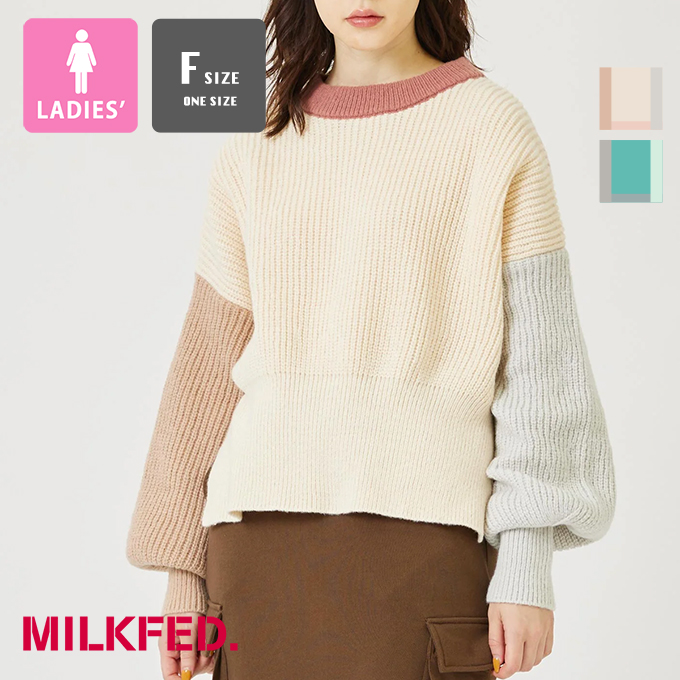 MILKFED. ミルクフェド PANELED KNIT TOP MILKFED. パネル ニット トップ セーター 103234015001 / 2023AW