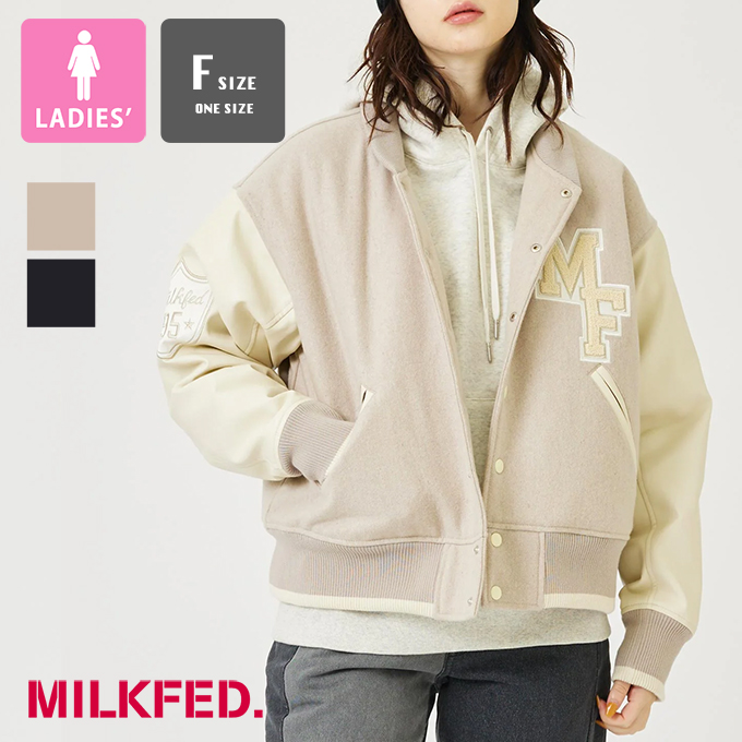 買い誠実 MILKFED. バーシティジャケット JACKET VARSITY ミルクフェド ジャケット・アウター