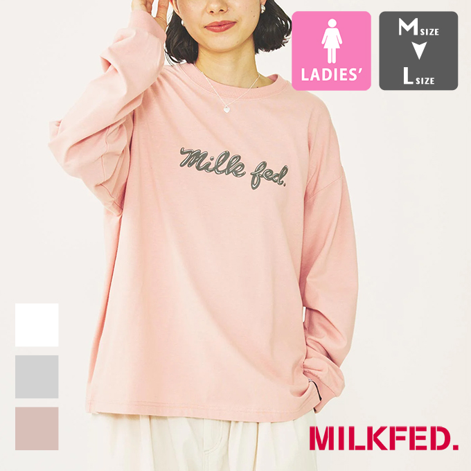 MILKFED. ミルクフェド ICING LOGO BASIC L/S TEE アイシング ロゴ ベーシック 長袖Tシャツ 103243011007 / 2024AW