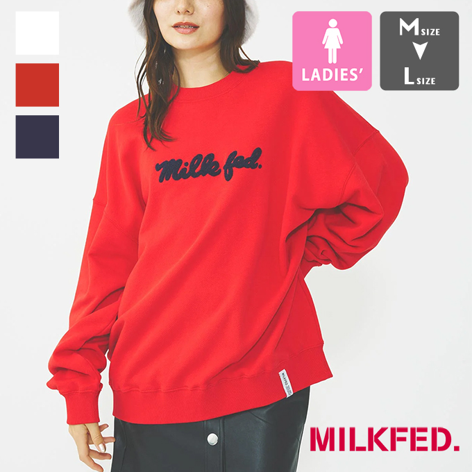 MILKFED. ミルクフェド ICING LOGO BASIC SWEAT TOP アイシング ロゴ ベーシック スウェット トップ 103243012003 / 2024AW