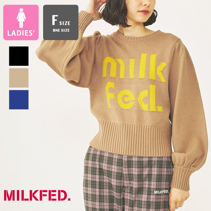 MILKFED. ミルクフェド MILKFED LOGO KNIT TOP ミルクフェド ロゴ ニット トップ 103243015001 / 2024AW