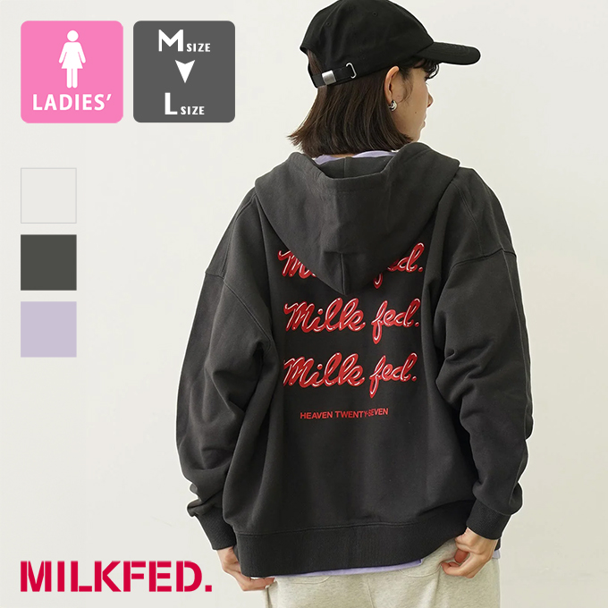 MILKFED. ミルクフェド EXTENDED ICING LOGO ZIP UP HOODIE エクステンデッド アイシングロゴ ジップアップ フーディー 103251012009 / 2025SPRING