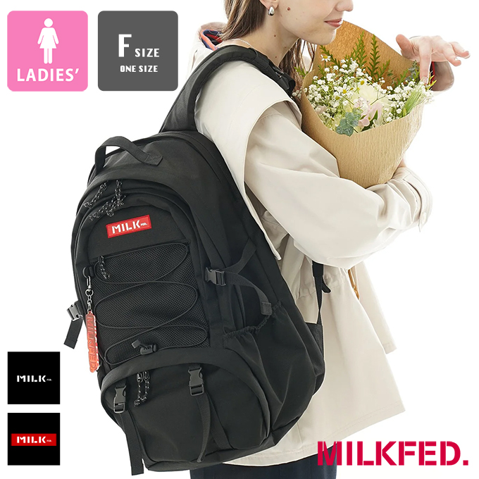 MILKFED.（ミルクフェド） DAILY BACKPACK デイリー バックパック 