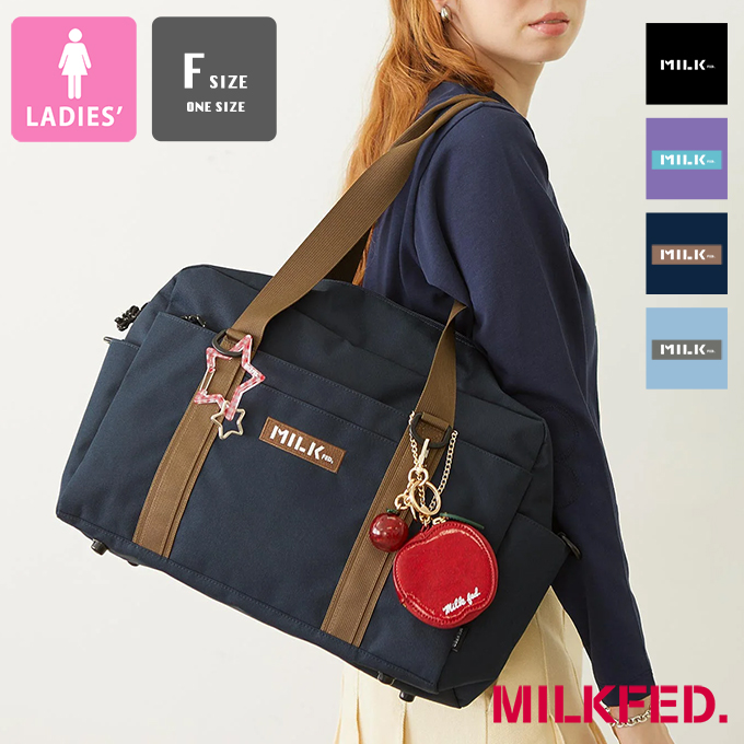 MILKFED. ミルクフェド BFF BOSTON BAG BFF ボストン バッグ 103261053003 / 2026SPRING