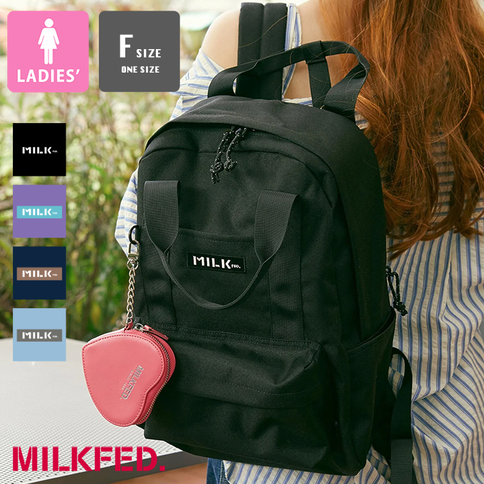 MILKFED.（ミルクフェド） BFF BACKPACK BFF バックパック リュック