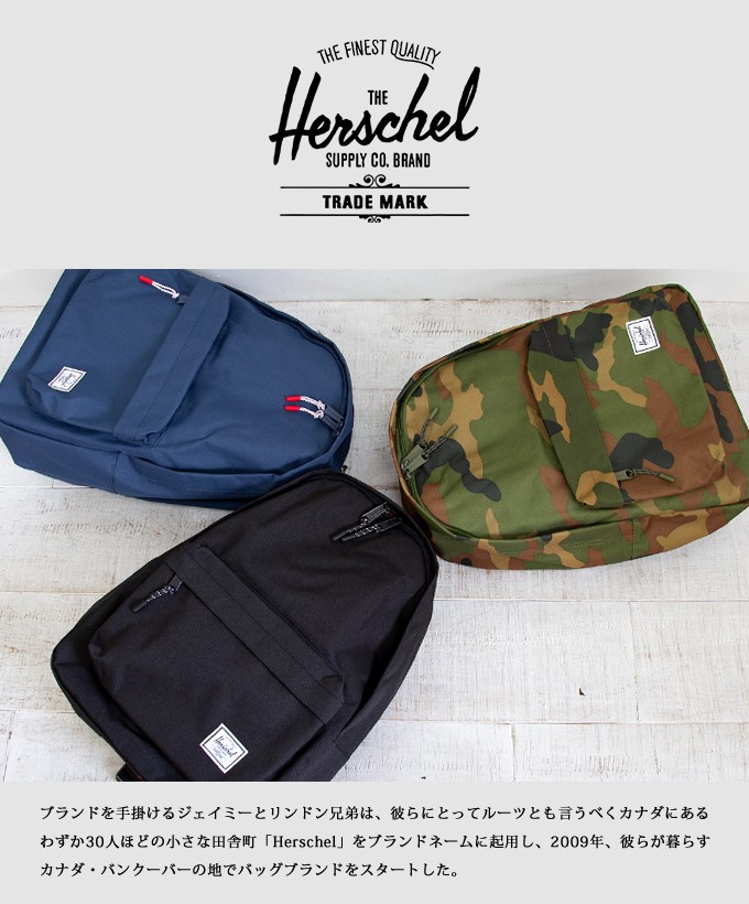 【 Herschel Supply ハーシェルサプライ 】 Classic Backpack クラシック バックパック デイパック 24L 10500