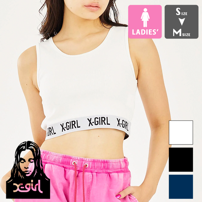 X-girl エックスガール LOGO TANK TOP X-girl ショート丈 ロゴ タンクトップ 105232013027 / 23SUMMER  ※