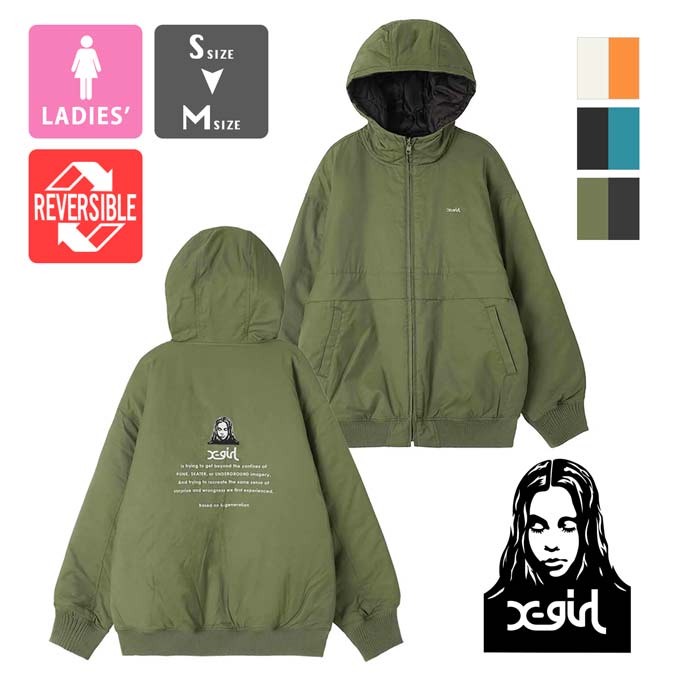 エックスガール　x-girl リバーシブル　ジャケット　アウター X-girl エックスガール REVERSIBLE QUILTED JACKET リバーシブル