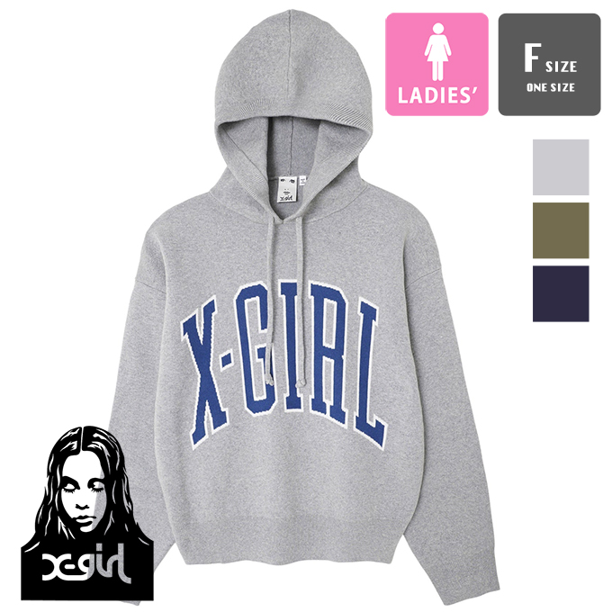 X-girl エックスガール COLLEGE LOGO KNIT HOODIE X-girl カレッジ ロゴ ニット フーディー  105234015005 / 2023AW