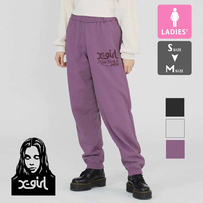 X-girl エックスガール EMBROIDERED MILLS LOGO SWEAT PANTS