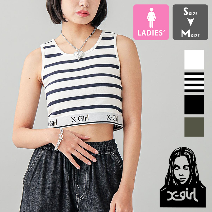 X-girl エックスガール LOGO AND STRIPE TANK TOP ロゴ アンド ストライプ タンクトップ 105242013024 / 2024SUMMER｜jeansstation