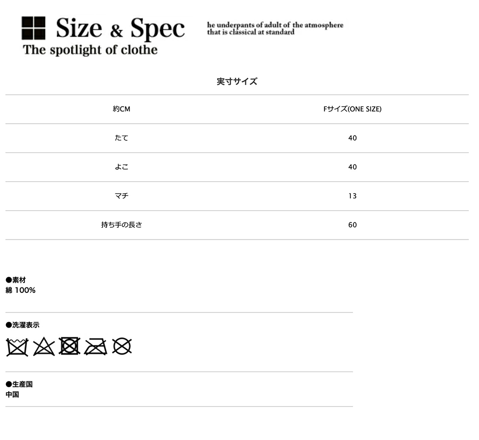 X-girl（エックスガール） JS別注 FACE PR CNVS TOTE BAG フェイス