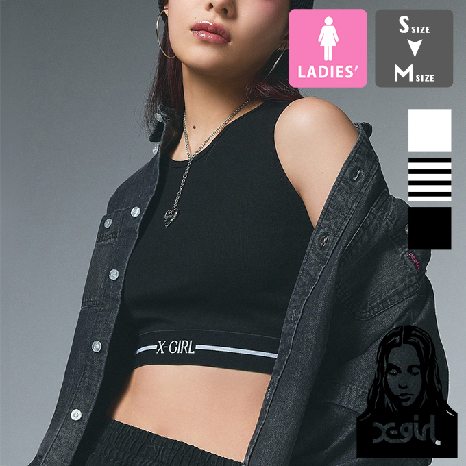 Logo Cropped Tank in White – HOMMEGIRLS