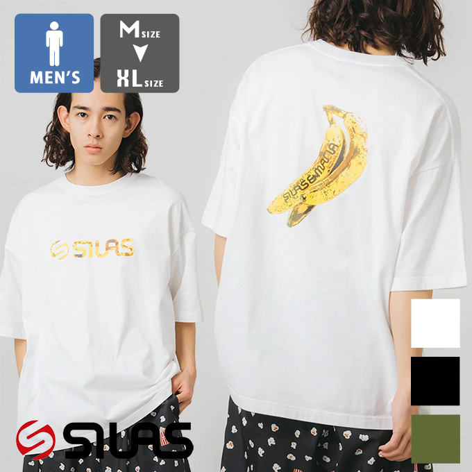 SILAS サイラス BANANA PRINT WIDE S/S TEE SILAS バナナプリント ワイド 半袖 Tシャツ 110231011014  / 23SUMMER