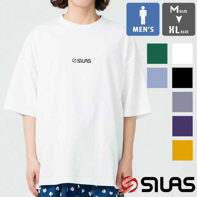 SILAS サイラス OLD LOGO EMBROIDERY WIDE S/S TEE SILAS オールド ロゴ 刺繍　ワイド 半袖 Tシャツ  110231011020 / 23SUMMER