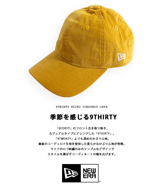 SALE!!】【 NEW ERA ニューエラ 】9THIRTY MICRO CORDUROY OSFA コーデュロイ キャップ 121089  :121089:ジーンズステーション Yahoo!店 - 通販 - Yahoo!ショッピング