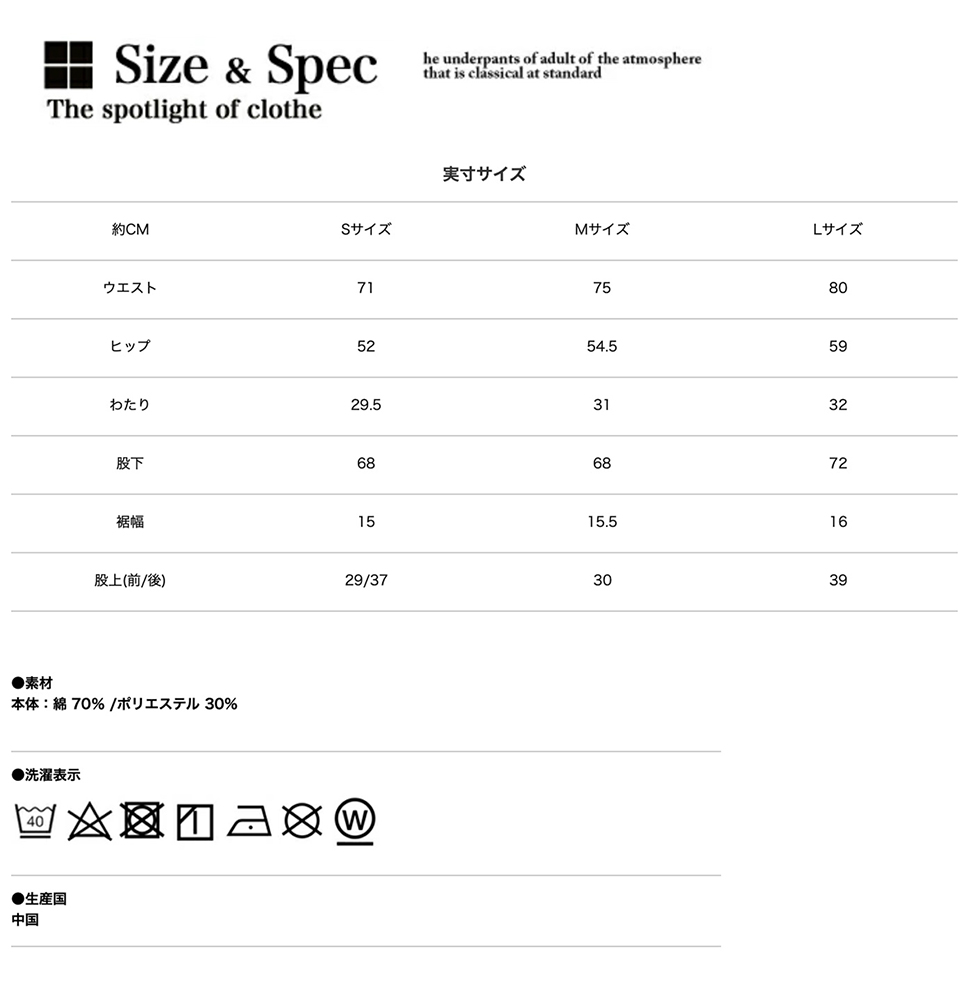 ニューエラ サイズ 表