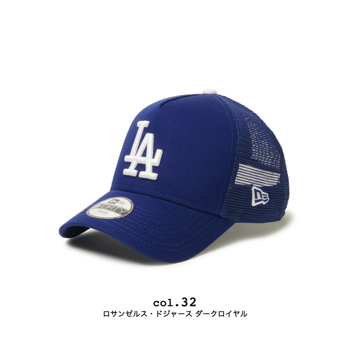 NEW ERA（ニューエラ） キッズ Youth 9FORTY A-Frame トラッカー MLB