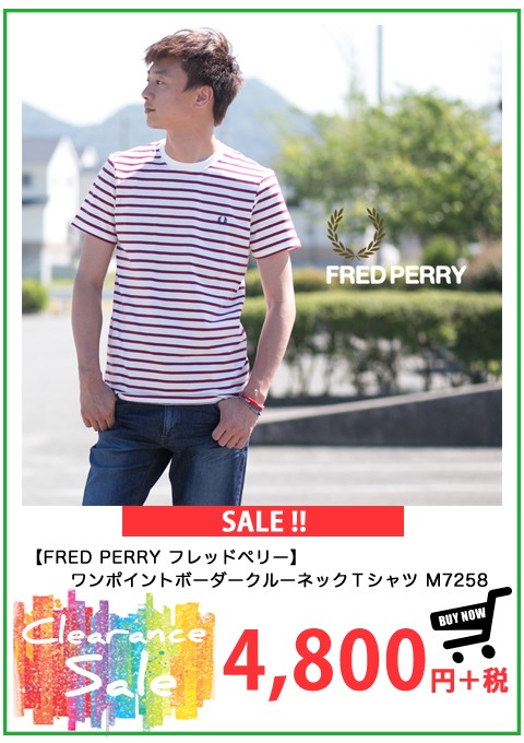 【FRED PERRY フレッドペリー】 ワンポイントボーダークルーネックＴシャツ M7258