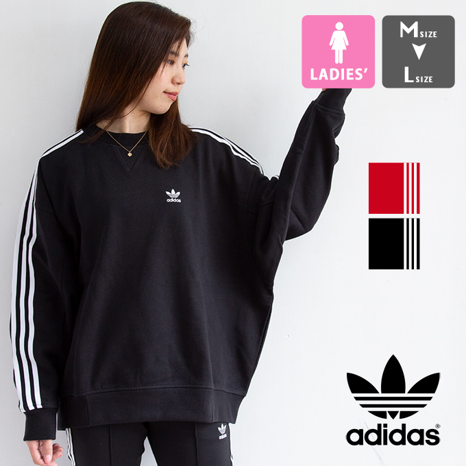 【 adidas Originals アディダス オリジナルス 】 レディース アディ