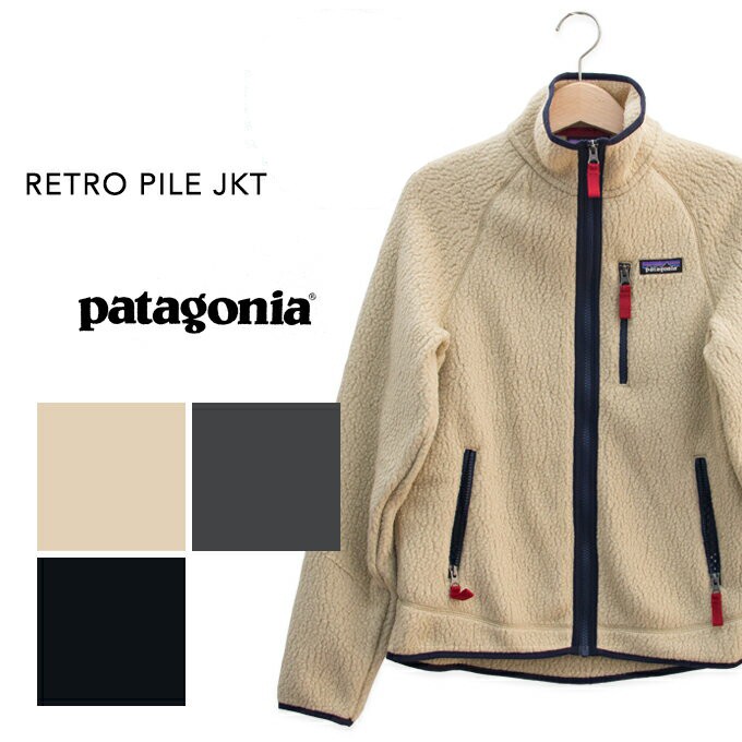 【patagonia パタゴニア】メンズ レトロ パイルジャケット 22800