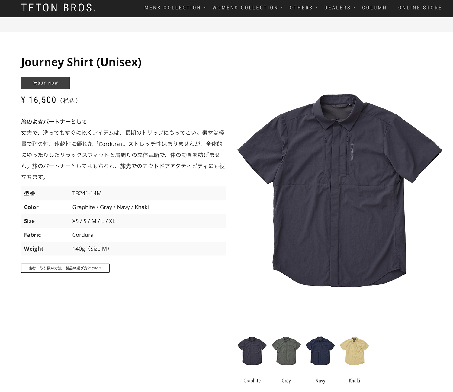 Teton Bros. ティートンブロス 】 Journey Shirt (Unisex