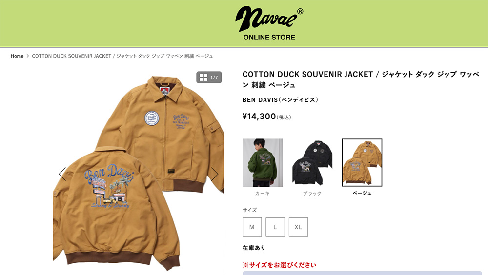 BEN DAVIS（ベンデイビス） コットン ダック スーベニア ジャケット