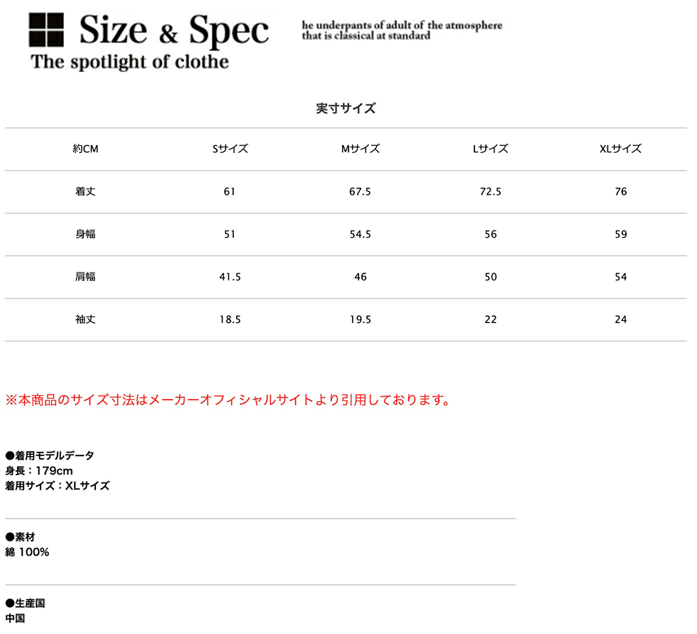 GOOD ROCK SPEED（グッドロックスピード） NIRVANA ニルヴァーナ