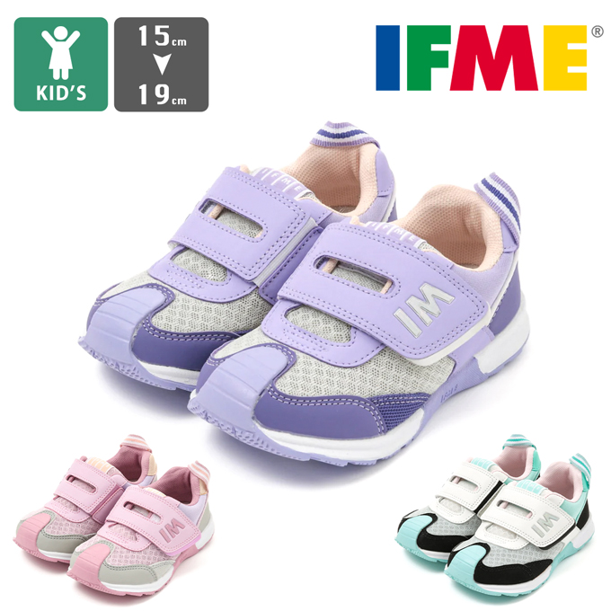 【SALE!!】 IFME イフミー joob 太ベルト コンビカラー スニーカー B 30-3809 303809 / 2023AW