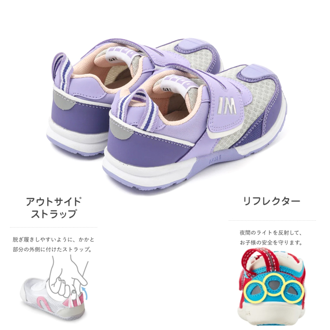 IFME 【SALE!!】 イフミー joob 太ベルト コンビカラー IFME 【SALE!!】 イフミー joob 太ベルト コンビカラー