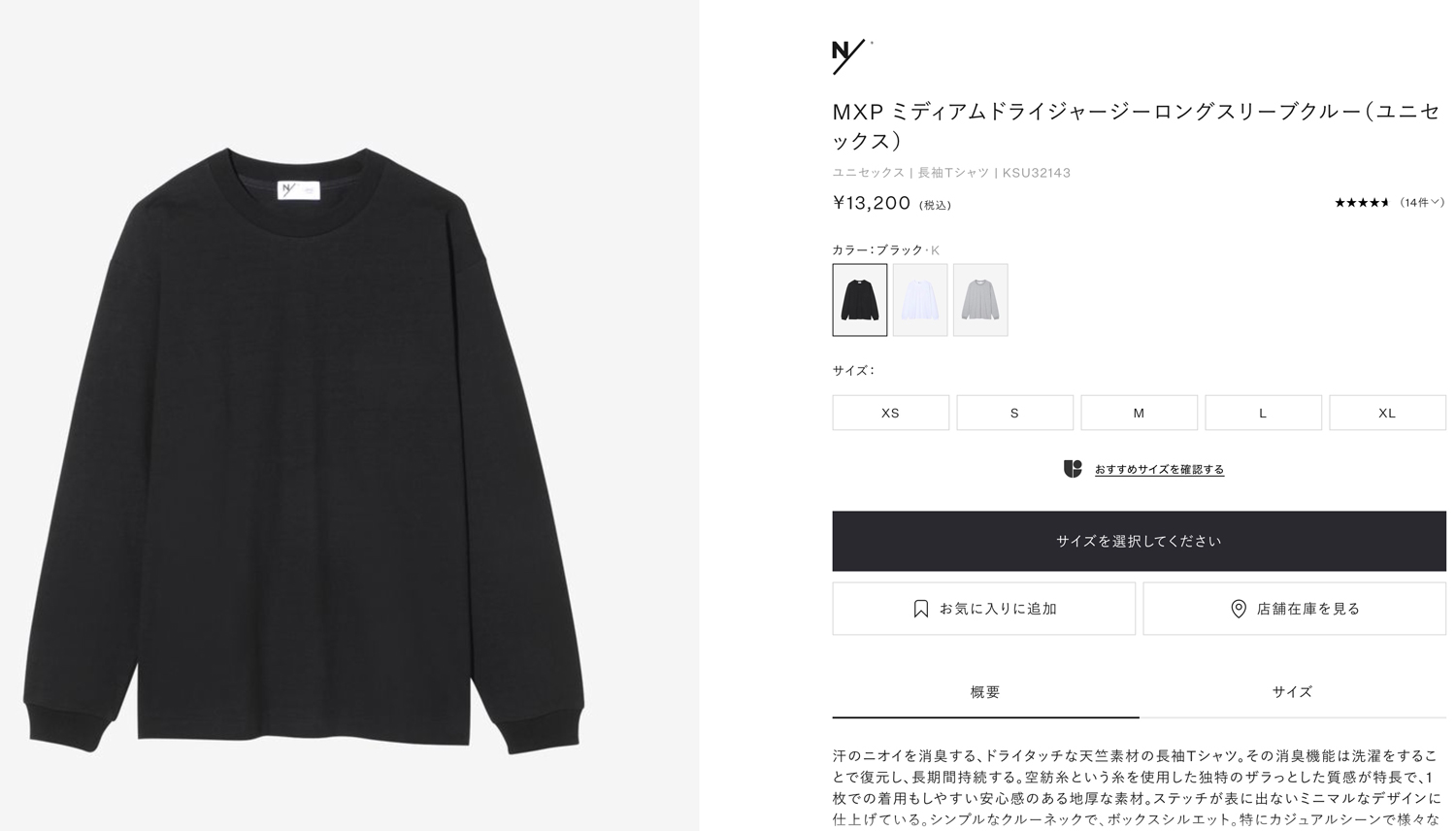 mxp NEUTRALWORKS. ニュートラルワークス MDJ LONG SLEEVE CREW MXP