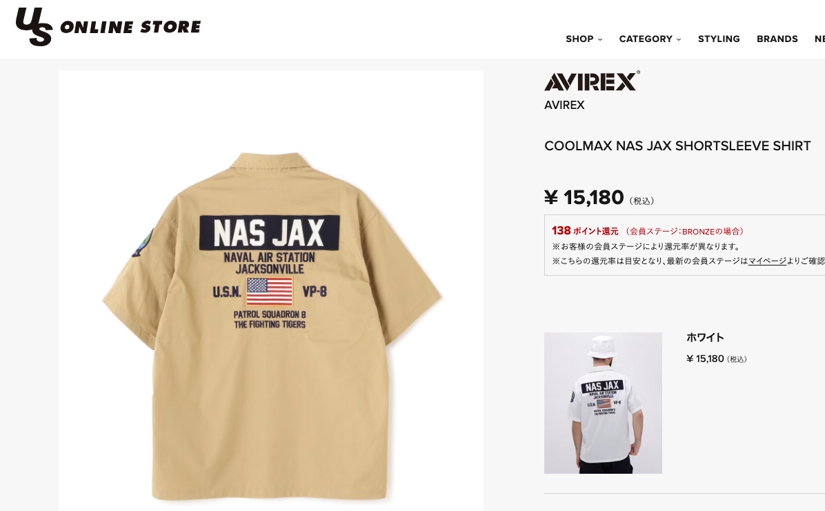 MANASTASH（マナスタッシュ） カタカナ マナロハシャツ KATAKANA