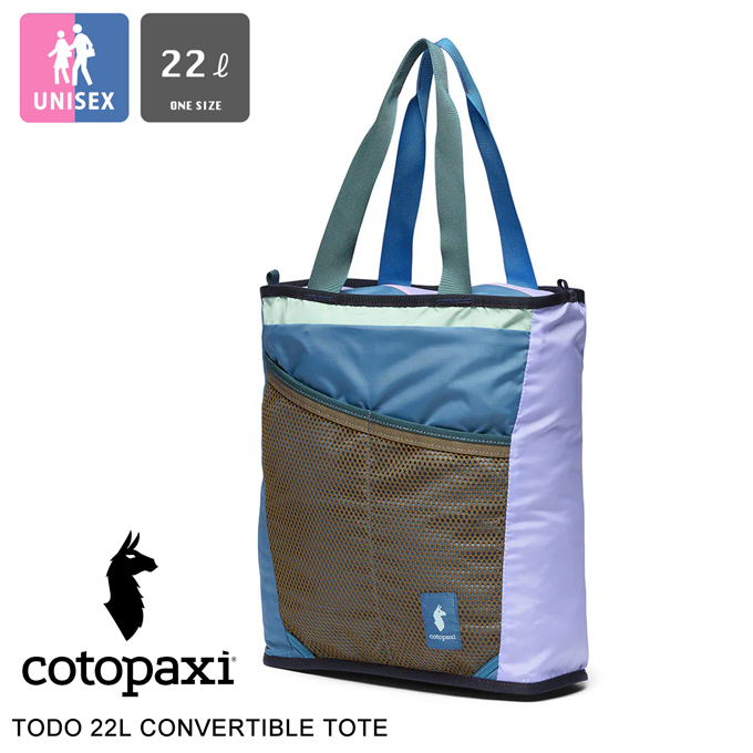 メンズファッション cotopaxi コトパクシ Todo 22L Convertible Tote