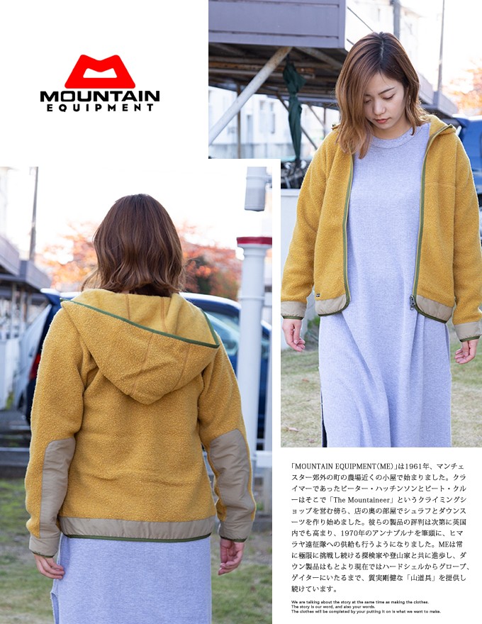 SALE!!】【 MOUNTAIN EQUIPMENT マウンテンイクイップメント 】 Wool Boa Hoodie ウールボアフーディ  425177 :425177:ジーンズステーション Yahoo!店 - 通販 - Yahoo!ショッピング