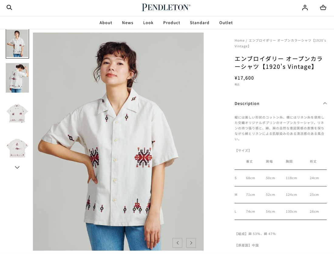 PENDLETON（ペンドルトン） エンブロイダリー オープンカラーシャツ