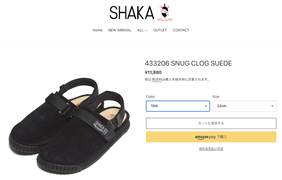 SHAKA 【SALE!!】【 シャカ 】 SNUG CLOG SUEDE スナッグ