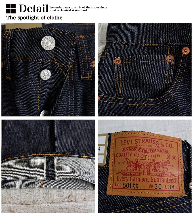 Levi's リーバイス 】 LEVI'S VINTAGE CLOTHING 1947年モデル 501