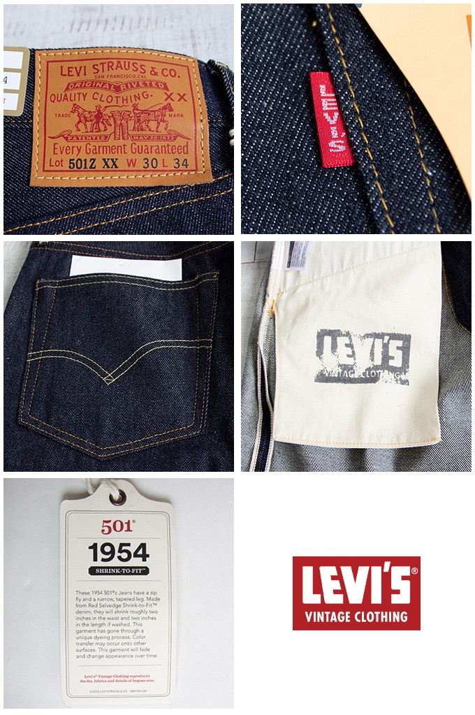 【 Levi's リーバイス 】 LEVI'S VINTAGE CLOTHING 1954年モデル 501 セルビッジデニム 50154-0090