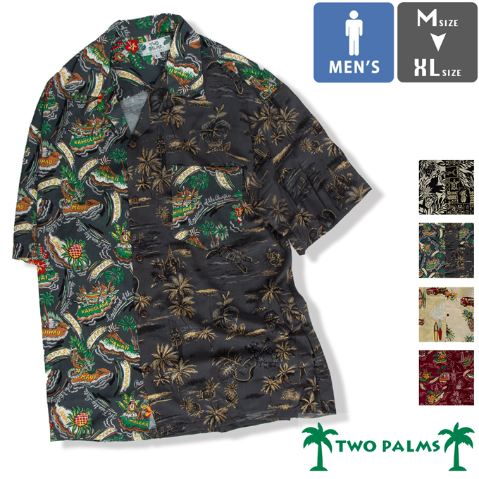 TWO PALMS トゥーパームス S/S Crazy Hawaiian Shirt ショートスリーブ クレイジー ハワイアン シャツ 501R-CRZ / アロハシャツ TWO PALMS（トゥーパームス） S/S Crazy Hawaiian Shirt ショート