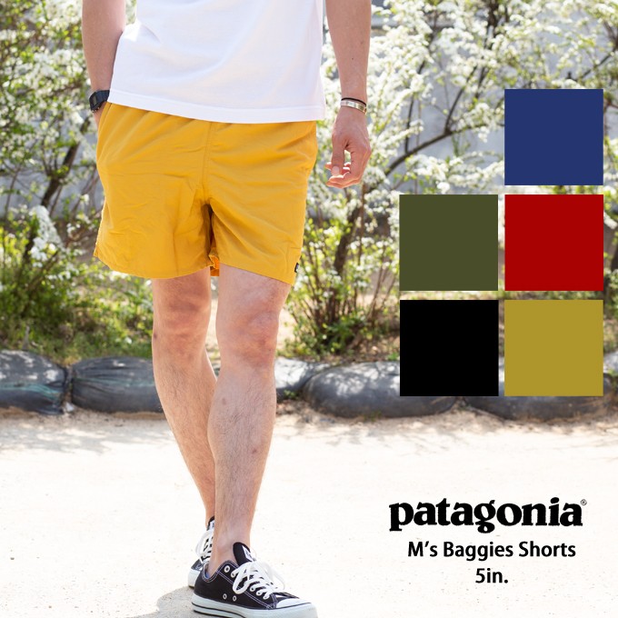 【patagonia パタゴニア】M's Baggies Shorts -5in. メンズ バギーズショーツ 5inch　57021