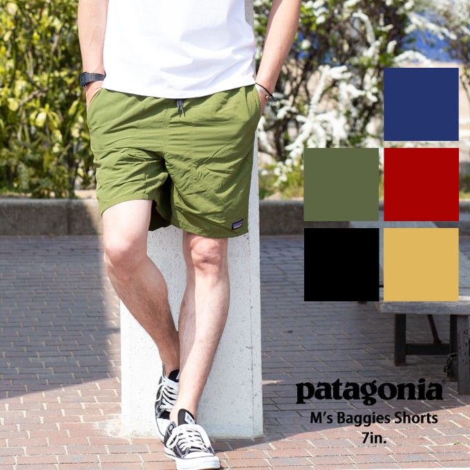 【patagonia パタゴニア】M's Baggies Shorts -7in. メンズ バギーズ ロング ショーツ 7inch　58034