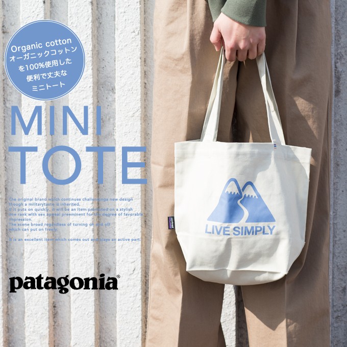 【Patagonia パタゴニア】mini tote ミニトートバッグ