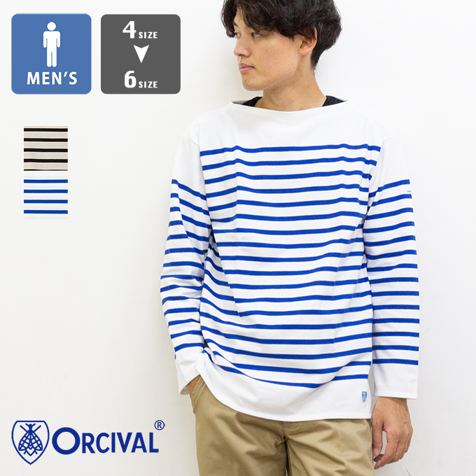 「 ORCIVAL オーシバル 」 Men's Rachel Basque Shirt メンズ ラッセル バスク シャツ 6101 / オーシバル オーチバル バスクT ボーダーT 長袖 ボートネック マリンシャツ カットソー メンズ フランス製 2025AW ORCIVAL（オーシバル） Men's Rachel Basque Shirt メンズ ラッセル
