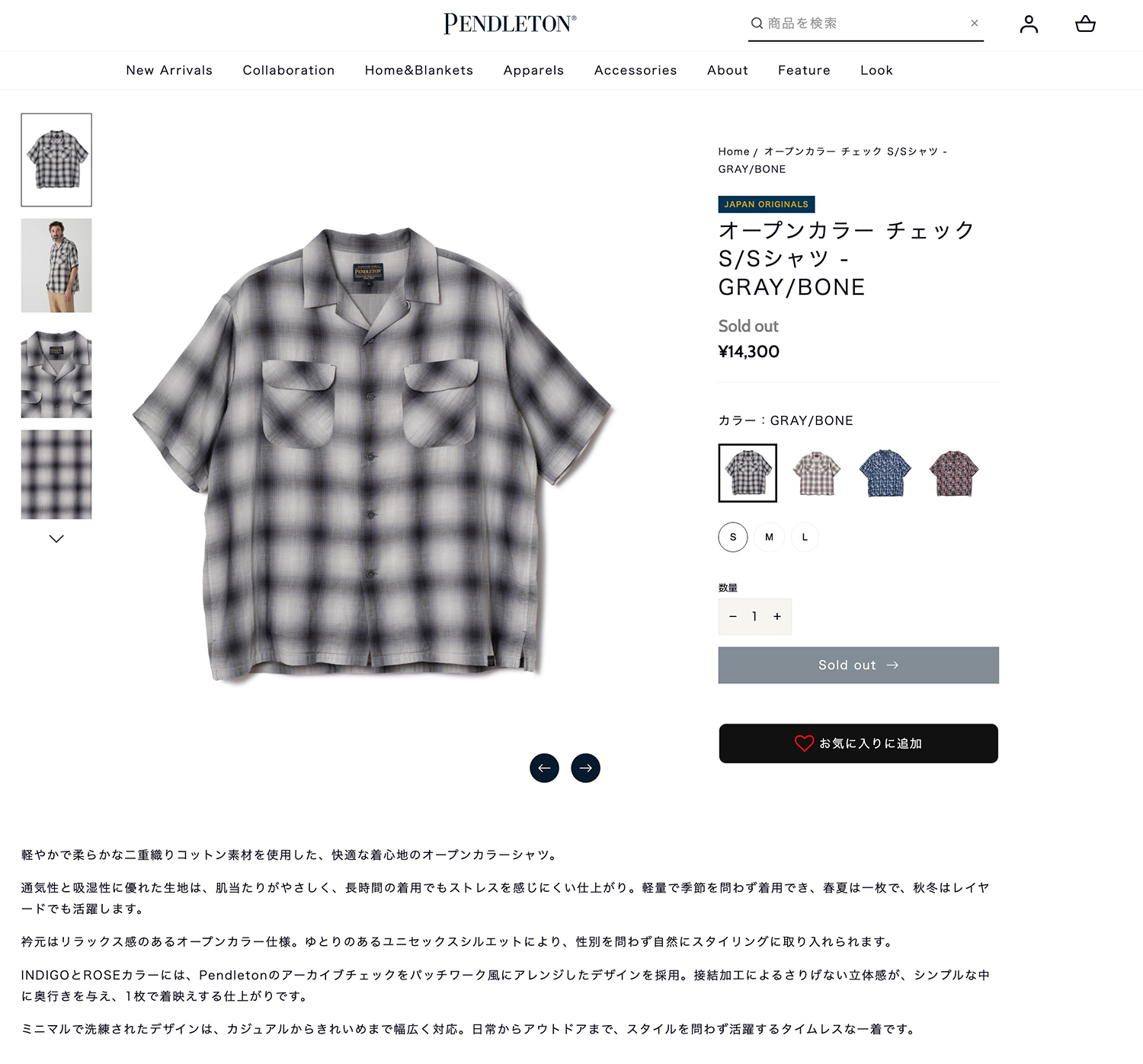PENDLETON（ペンドルトン） Open Collar Shirt S/S オープンカラー