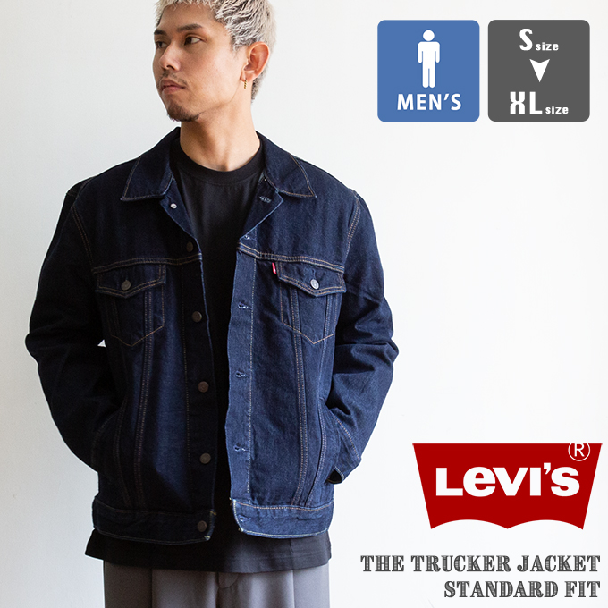 Levi's RED TAB リーバイス TYPE3 トラッカージャケット デニム