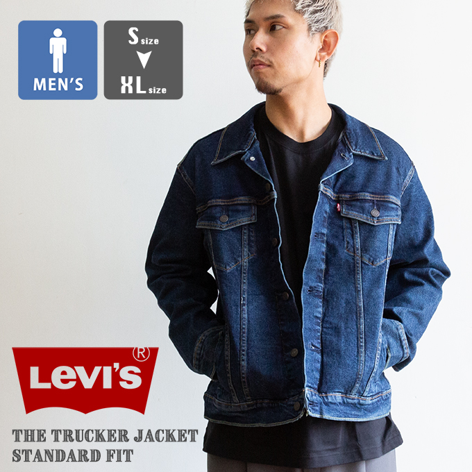 Levi's RED TAB リーバイス TYPE3 トラッカージャケット デニム