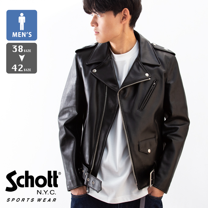 Schott ショット 613UST ONESTAR TALL ワンスター トール ライダース 