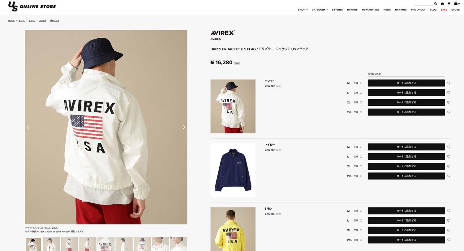 AVIREX（アヴィレックス） 【SALE!!】 アビレックス DRIZZLER JACKET 
