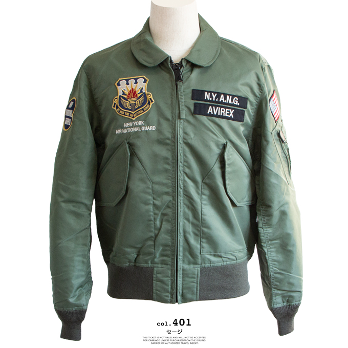 AVIREX 【SALE!!】 アビレックス CWU-36P ニューヨーク エアー